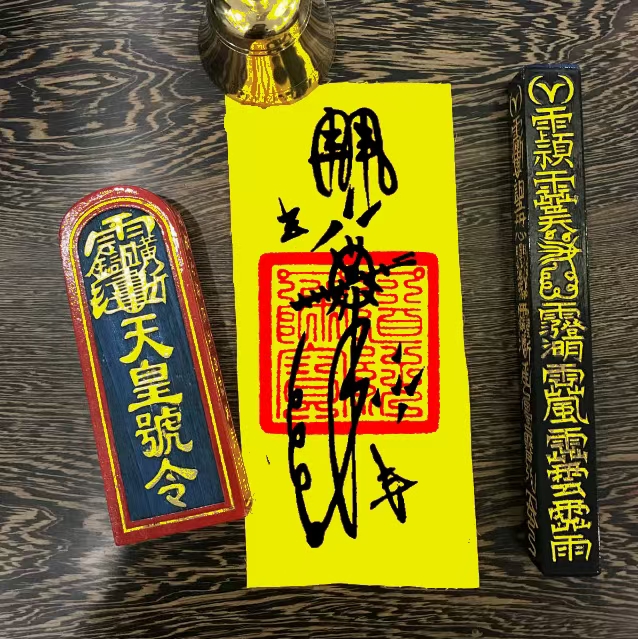 Protection Charm