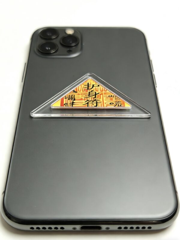 Protection Charm Talisman â Spiritual Shield for Safety & Peace