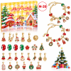 M-39-1 Christmas DIY Bracelet Making Kit